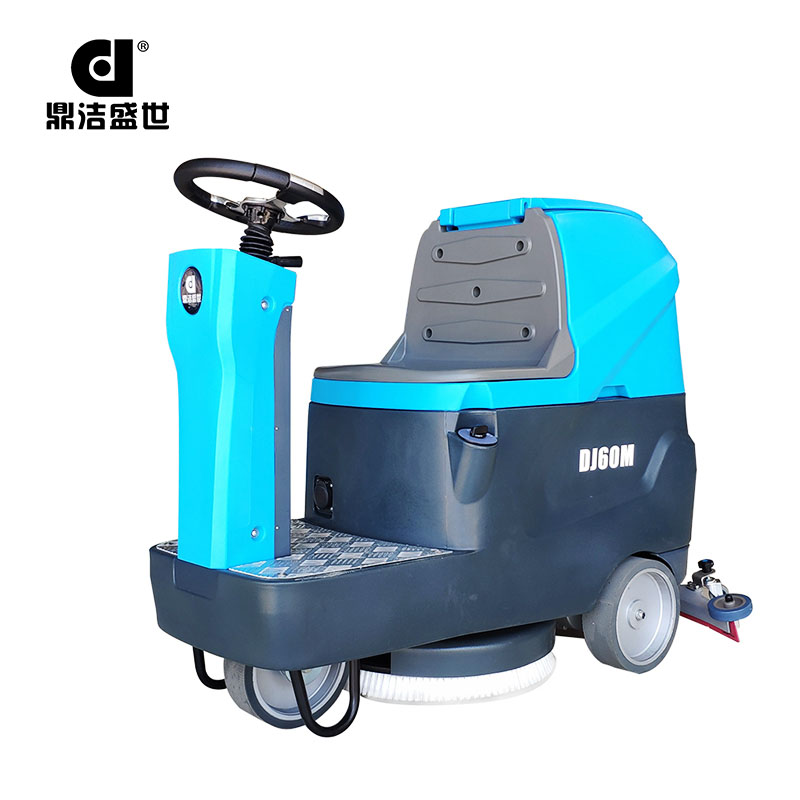 鼎潔盛世DJ60M駕駛式洗地機(jī)使用效果視頻