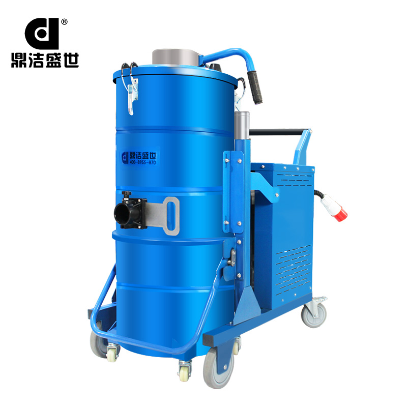 鼎潔盛世工廠(chǎng)車(chē)間吸塵器 DJ-BM5510