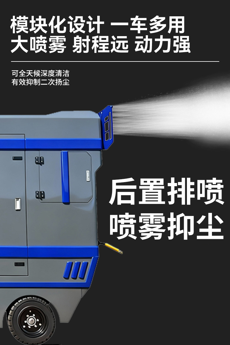 鼎潔盛世掛桶掃地車 DJ2390GTPQ69